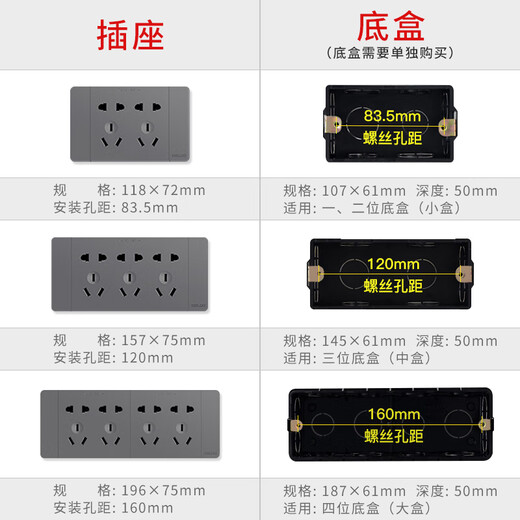 CD691灰色开关面板墙壁开关电源控制按钮家用插座 五孔小