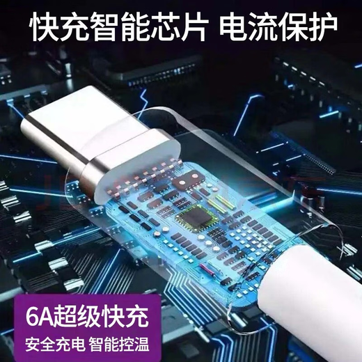 Suitable for Huawei fast charging data cable type-c6A super fast charging original mobile phone charger cable 120W66W official genuine 6A super fast charging - 1 meter * 2