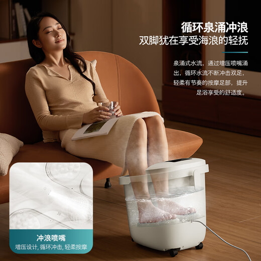 Philips (PHILIPS) small white bucket foot bath bucket for lying down and no-wash electric massage foot bath fully automatic heating foot bath 3212F practical gift for boyfriend and girlfriend