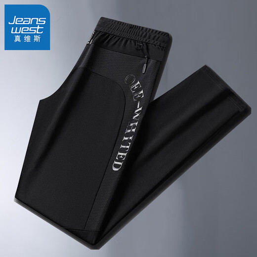 
Jeanswest ice silk pants men's summer thin casual pants men's loose sports trendy trousers men's trousers BZH9226 trousers丨Gray 4XL [Suggested 160-180Jin [Jin equals 0.5 kg]]
