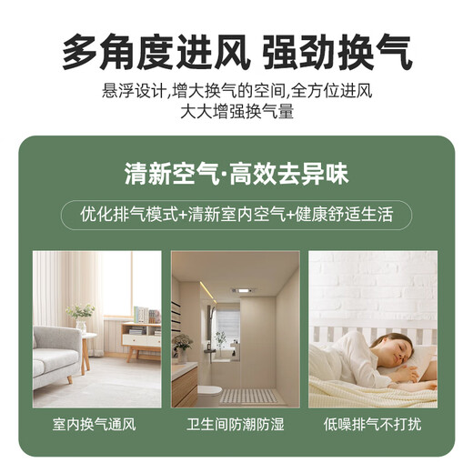 艾美特（AIRMATE）APC18-03排气扇 卫生间厨房换气扇窗式墙式排风扇强力抽风机8寸