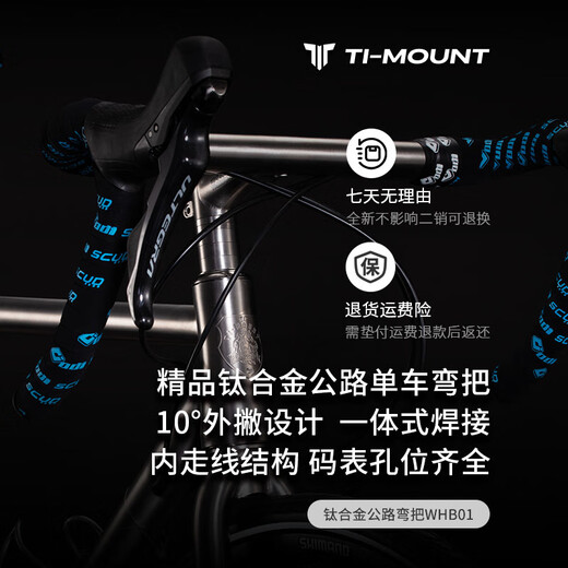 TI-MOUNT titanium alloy road bicycle bent handlebar integrated stem internal cable routing with computer hole position outwards racing bicycle handle 31.8x360