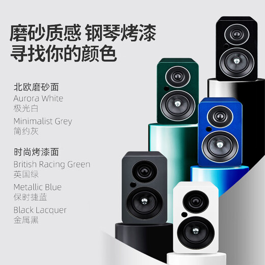 JAMO C705PA Wireless Bluetooth 5.0 Audio HIFI High Fidelity Active 2.0 Channel Bookshelf Speaker Home Theater TV Computer Desktop Audio Khaki Matte Green