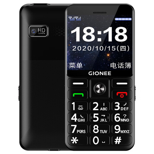 金立（Gionee）R105 4G全网通老人手机 超长待机老年机 大屏大字大声学生备用按键功能机双卡双待 黑色