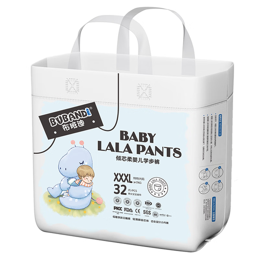 Bubandi [cheveux raides de la source] pantalon de traction doux xxxl32 pièces ultra minces respirant hommes et femmes couches universelles de bébé