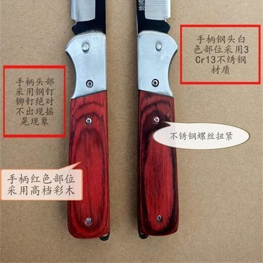 进口德国进口钢14116高硬度嫁接刀专用可折叠芽接刀 双刃左右手通用 德国进口钢1.4116韧性好