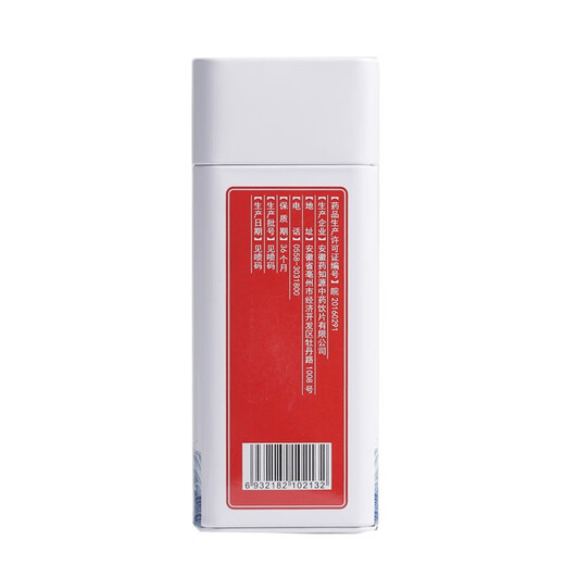 
Yaozhiyuan Ren Panax notoginseng powder independent packaging Yunnan Wenshan can choose Salvia miltiorrhiza powder American ginseng powder Astragalus powder Broken wall Ganoderma lucidum spore powder Angelica powder Poria powder can be used as grass crystal flower Broken wall decoction Gastrodia elata powder [Anhui Lu'an]