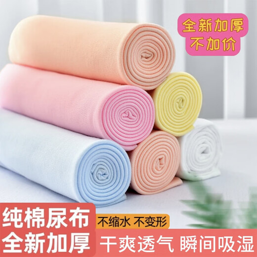 爱帛哆（AIBODUO）婴儿纯棉尿布吸水透气宝宝尿垫四季可洗尿介子柔软舒适新生儿尿片 45*45cm 蓝色 (送尿布扣 10条装