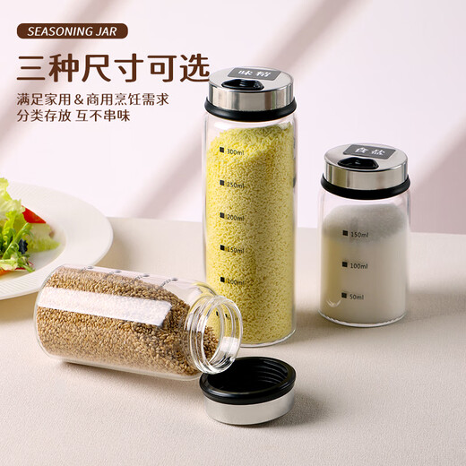 Baijie high borosilicate glass seasoning jar storage box seasoning jar barbecue powder kitchen seasoning bottle MSG salt bottle set with scale free sticker single piece 200ml