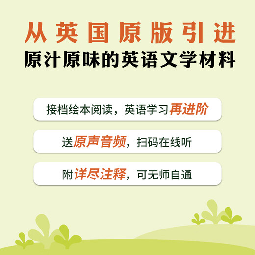 Model English graded reading, best-selling English graded chapter book with audio, a must-read for primary and secondary school English extracurricular reading, original English graded reading model, Model English 7-8-9-10, exclusive genuine version, introduced from the original version of Oxford University Press, high school Model English 10 (14 volumes of literature readers + audio)