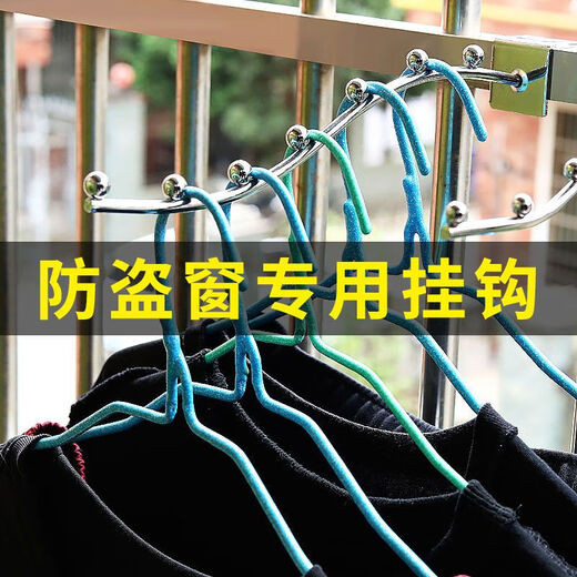ZHEWEI Upper Bunk Schlafsaal Schlafstillstand Nachthaken Kleidung Artefakte Universität Balkon Kleiderbügel muss zu Beginn der Schule gefunden werden. Mutig, mutig, mutige sieben Perlen, exquisit