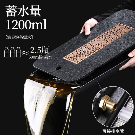 Shangyanfang natural black gold stone tea tray with drainage and water storage small household kung fu tea set simple tea tray dry brewing tea table