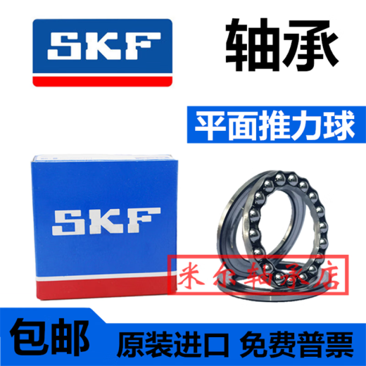 SKF轴承6207 6208 6209 6210 6211 6212 6213  2Z 2RS C3 6213-2RS1-->橡胶密封