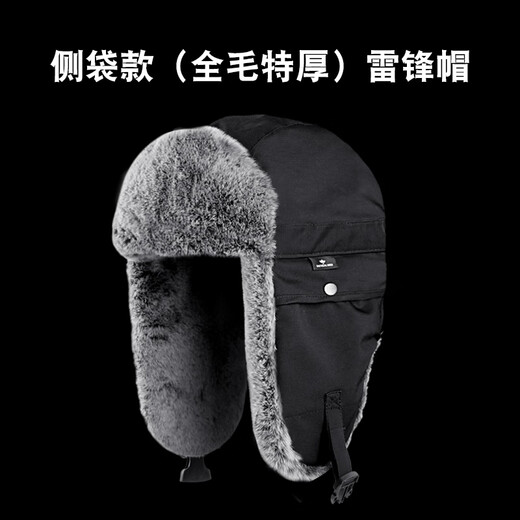 Tactical bird (full fur extra thick) large head circumference warm Lei Feng hat winter outdoor cycling and skiing ear protection cotton hat