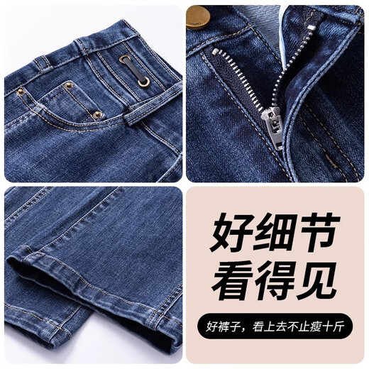 Qiao yumeneng modische elastische, hoch taillierte Mikro-Flare-Hose für Frauen im Herbst und Winter im Herbst und Winter Hong Kong Flavor Hochtemed schlanker und vielseitiger Denim-Bellboot-Hosen 9923# Blue S