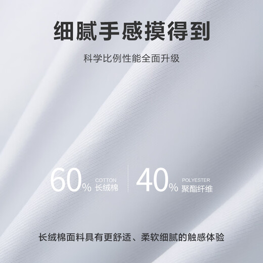 JD.com gemachtes Shirt Herren weißes Hemd Herbst Feste Farbe langärmelige Hemdjacke Herren-Langarm-Hemd weiß 41
