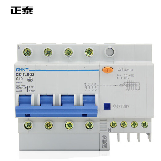 正泰（CHNT）正泰空气开关带漏电保护器4P四极四线断路器380V导轨DZ47LE-32/63 10A 4p