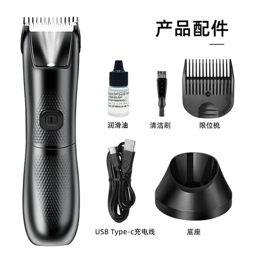 TrueX electric private shaver, underarm and leg hair trimmer, hand hair men's shaver, women's vagina shaver, rechargeable full-body washable private part, special lip hair trimmer and bikini, HK818 private scissors (unisex)