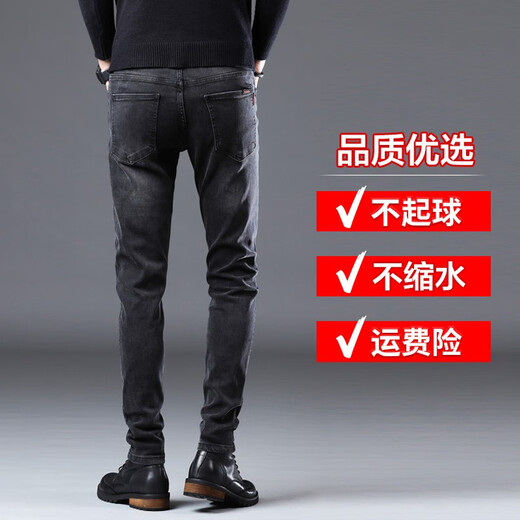 Jeans Frühlings- und Herbst-Jeans-Herren- und Herbst Neue, schlanke kleine Füße High-End Elastic Corean Style Trendy Vielseitige, lässige langen Hose 1048 Black 31