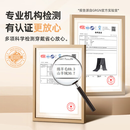 GRGN高档羊绒围巾男士冬季加厚保暖 送男友送父亲生日礼物 【礼盒装】