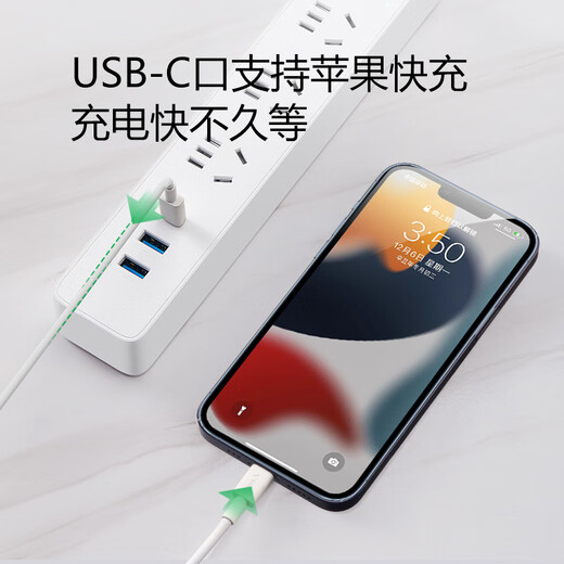 BULL 30W PD Apple Schnellladebuchse/Steckdosenplatine/Steckdosenleiste/Steckdosenplatine Typ-C-Anschluss + USB-Anschluss + 3 Buchsen 3 Meter lang weiß GNV-UU4303B Hauptkontrollschalter