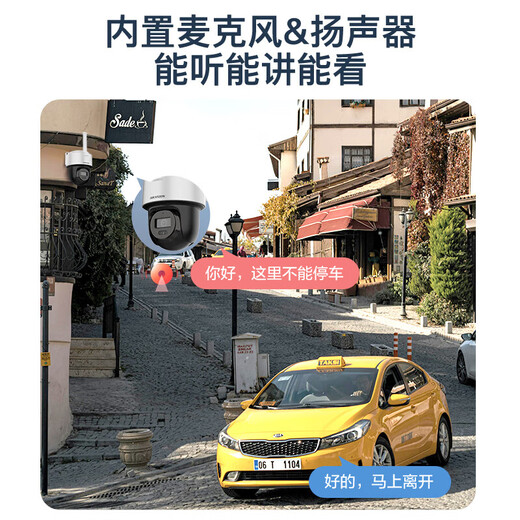 HikVision 4G Lifetime Free Monitor Camera Visión nocturna a todo color Inicio Interior y al aire libre 360 ​​grados Panorámico Panorámico remoto Alta definición Gimbal Rotating Voice Intercom Implay [Lifetime Stream Free] 4 millones | Alarma de sonido y luz 256g Tarjeta de memoria