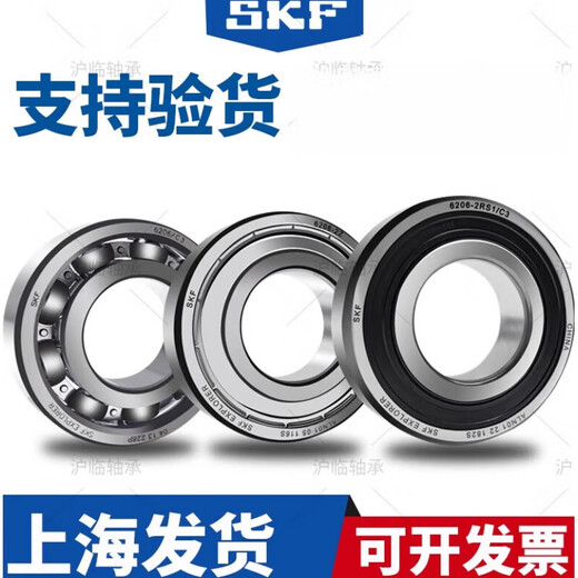 SKF Schwedische Hochgeschwindigkeits-Stille-Lager 6200 6201 6202 6203 6204 6205 6206-2Z Other 6201-2RSH-Rubber Sealing