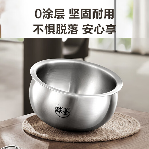 苏泊尔（SUPOR）官方推荐IH猛火电饭煲防粘0涂层4L高端电磁加热316L不锈钢球釜加厚内胆电饭锅家用智能多功能锅 微坑防粘0涂层 4L （可用4-8人）