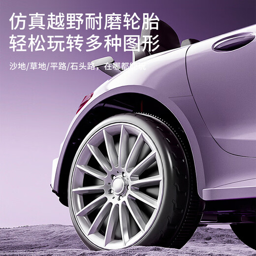 Midi Elephant Xiaosu 7 meters with the same appearance children's electric four-wheel car baby 1-3-6 years old with remote control can sit on the toy car Star Purple-hard seat self-driving/remote control/12V battery