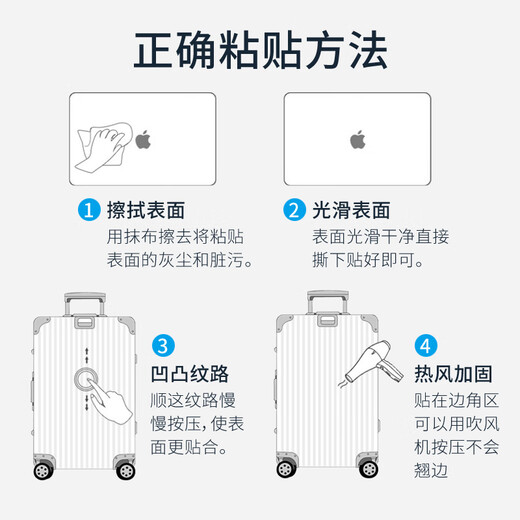 Xinqin sticker transparent non -trace tide box sticker slide board helmet mobile phone sticker waterproof can be reused and 60 unavailable