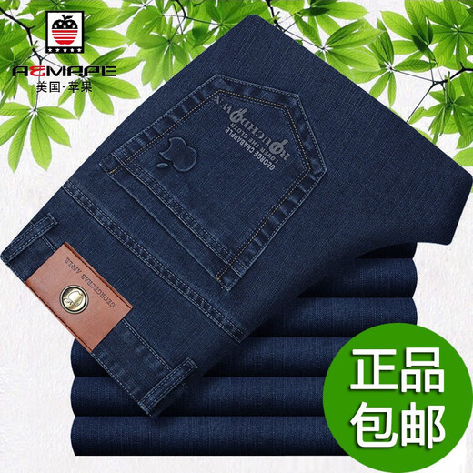 Aemape American Apple Men's Jeans's Summer Thin Low Line Straight-Aged High Taist Stretch Pantal