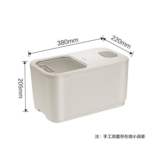 SUPOR push lid rice bucket food storage insect-proof and moisture-proof large capacity storage 20Jin [Jin equals 0.5kg] KG20AK10