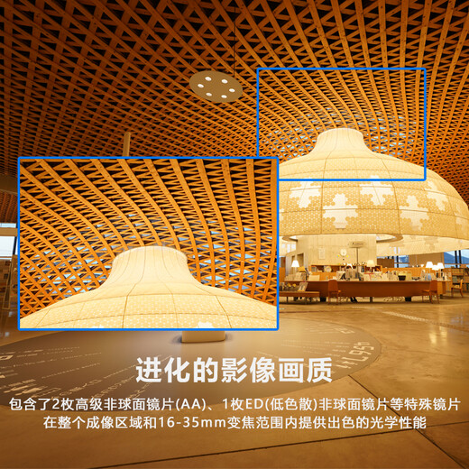 Sony (SONY) guaranteed price 11.11 FE PZ 16-35mm F4 G full-frame wide-angle electric zoom F4 constant aperture G lens (SELP1635G)