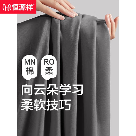 
Hengyuanxiang pajamas men's spring and autumn new pure cotton long sleeves can be worn on the outside for men's home clothes, cotton thin breathable suit 16834 XL [130-150Jin [Jin equals 0.5 kg]]