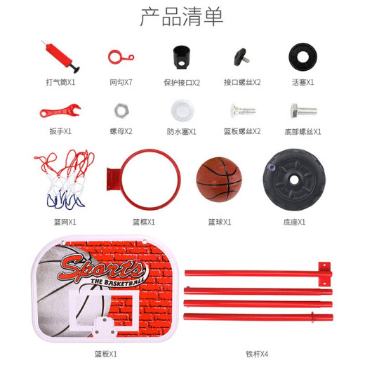 Leilang [1.7m tire model] free 1 ball children's basketball stand ball toys liftable indoor home basketball frame children's indoor shooting basket 1-3 years old birthday gift