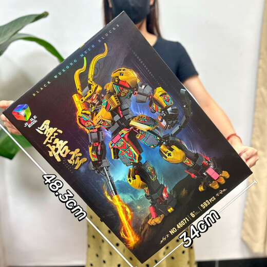 京佳DIY玩手工可兼容积木国风黑悟空机甲积木拼装模型摆件机构学生礼 1098机甲龙神积木380+PCS