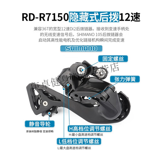 OKIVICOSHIMANO禧玛诺R7170Di2电子变速套R7120公路车2*12速油压碟刹105 AR7120【机械变速】大套(散热来