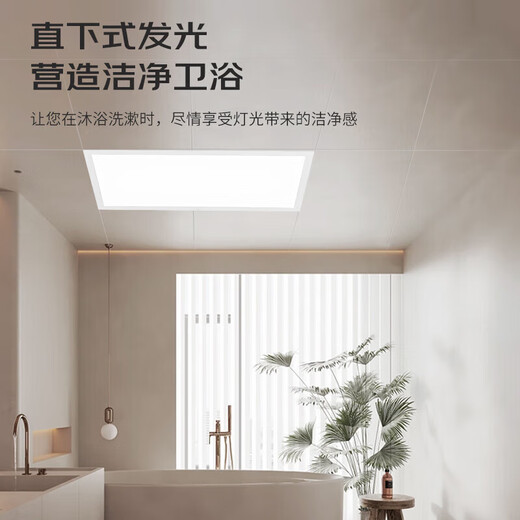 NVC Lighting (NVC) Government Subsidy LED Integrated Ceiling Kitchen and Bathroom Panel Light Flat Panel Light Embedded in Aluminum Frame 24W Pearl White 300*600
