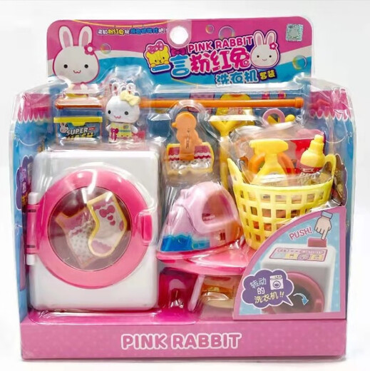 Yiyan Pink Kaninchen spielen House Toy Serie Prinzessin Kühlschrank Küche Waschmaschine Registrierkasse Girl Geschenk Yiyan 17081 Toast