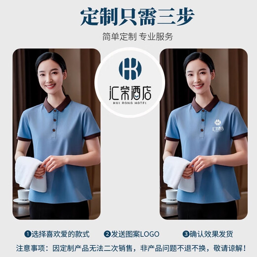 Weicai Die Ice Silk Cleaner Workwear Short Sleeve Customized Summer Property Hotel Room Housekeeping Cleaning Aunt Special Workwear MS9905-Blue Gray Short Sleeve Top + LS Elastic Pants 3XL