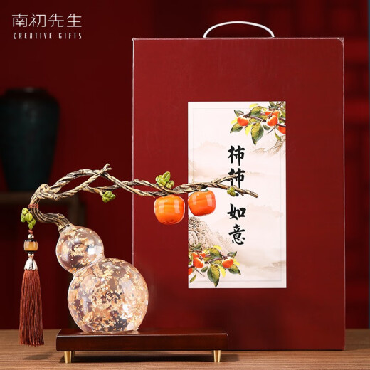 南初先生 柿柿如意装饰摆件工艺品新中式高档家居客厅玄关办公室乔迁新居 柿柿如意葫芦+铜木底座礼盒装