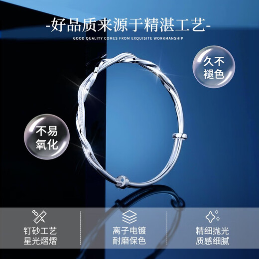 花影（HUAYING）轻奢莫比乌斯环足银手镯女首饰品纪念日生日礼物送女朋友老婆 999足银莫比乌斯手镯[约25±1g]