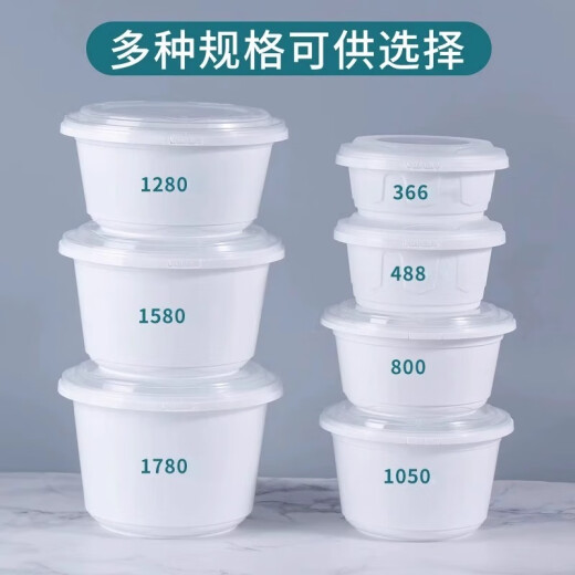 奇典餐盒一次性碗锁扣快餐盒圆形饭盒防漏汤面碗麻辣烫加厚外卖打包盒 【锁扣款】1050圆形+绿盖 50套