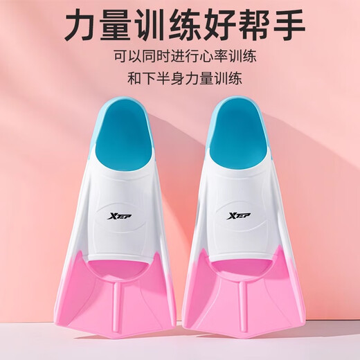 Xtep swimming fins special children's diving training short fins adult freestyle men's and women's breaststroke professional equipment pink and white three colors earplugs nose clip + portable mesh bag XXS recommended shoe size 29-31