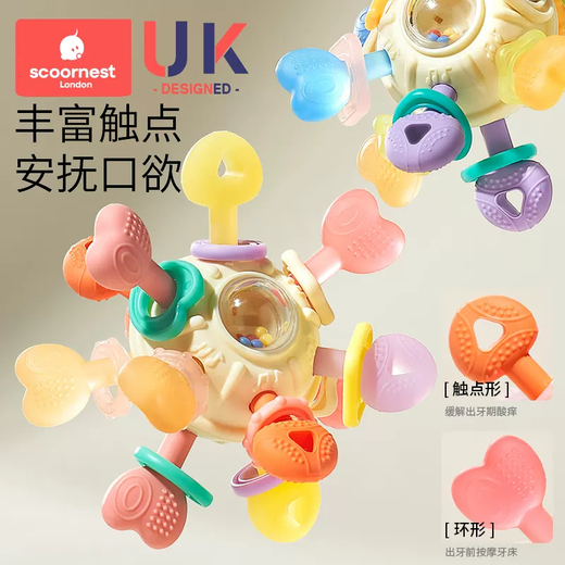 Kechao Manhattan hand ball baby toy silicone chewable teether for babies 3 to 6 months old to hold molars 0 to 1 years old Recommended 2024 new style Lucio Galaxy