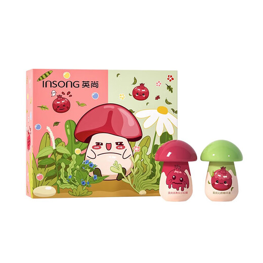 Yingshang Xiaohong film removes blackheads, shrinks pores and acne, deep cleansing nose patch, blackhead patch, blackhead cleaning artifact, blackhead patch