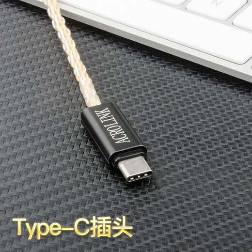 雅高聆（ACROLINK） 舒尔846榭蓝图八股金银混编MMCX接口耳机升级平衡线 Type-C插头