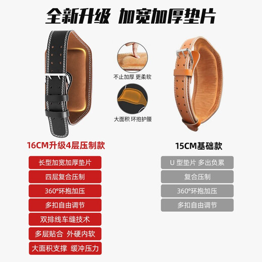 李宁（LI-NING）护腰带健身房运动深蹲硬拉腰带男女专业力量举重训练负重引体撸铁