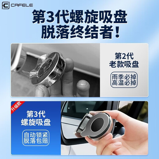 卡斐乐（Cafele）倒车镜小圆镜汽车后视镜辅助360度可调旋转高清防水反光镜倒神器 一对【真空吸盘】超清大曲面丨视野无盲区丨反复使用 德国【升级防爆边】超高清SR光学镜片-真防水防雾气