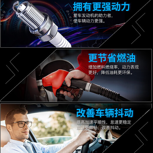 特耐士双铱金火花塞现代起亚标致雪铁龙伊兰特K3悦动K5朗动ix35领动智跑 标致/雪铁龙 老款标致4008/5008/508云逸 1.8T